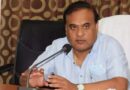 चिकन नेक’ पर बांग्लादेश की बुरी नजर! हिमंत बिस्वा सरमा चेताया
