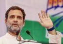 ट्रंप के सामने झुककर भारत के हितों की कुर्बानी क्यों दी? राहुल का PM Modi से सवाल