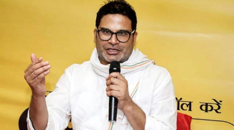 चुनावी हार के बाद प्रशांत किशोर ने तोड़ी चुप्पी