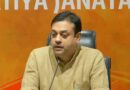 Rahul Gandhi को BJP का करारा जवाब, लगाया झूठ बोलने का आरोप