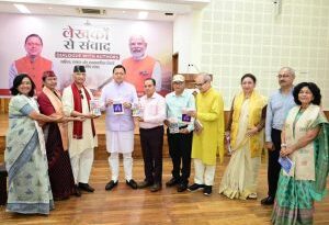 मुख्यमंत्री ने मुख्य सेवक सदन में लेखकों एवं साहित्यकारों से किया संवाद